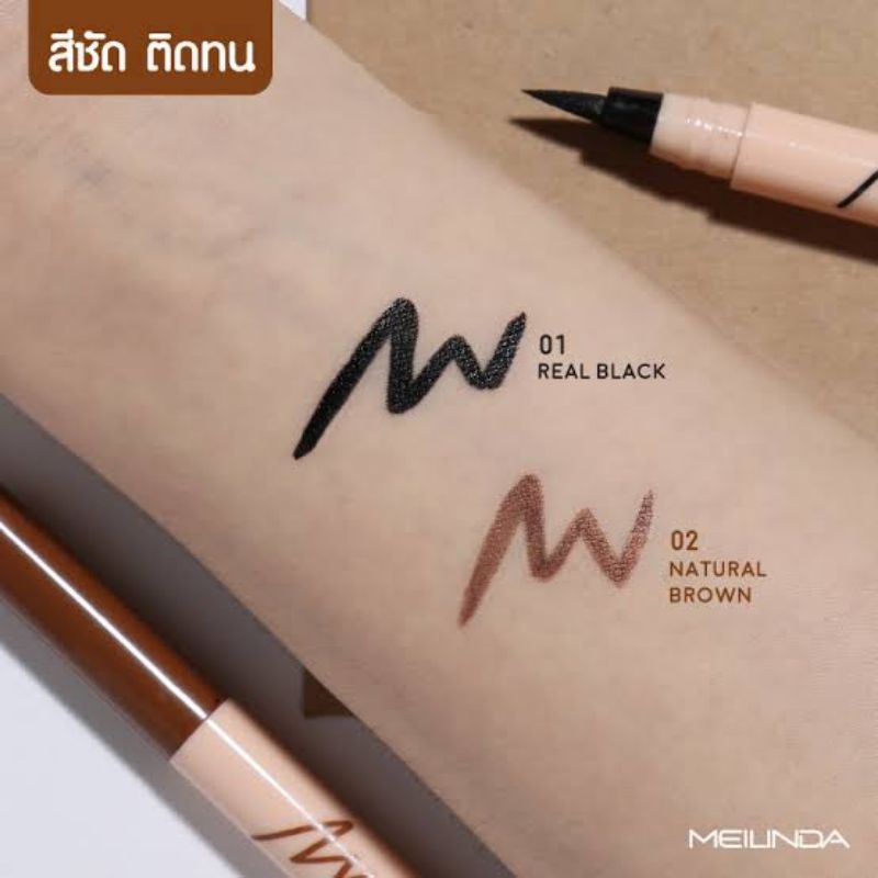 MeiLinda Wonder Waterproof Pen Liner MC 3103