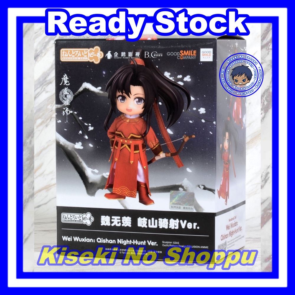 Nendoroid Doll Wei Wuxian: Qishan Night-Hunt Ver.