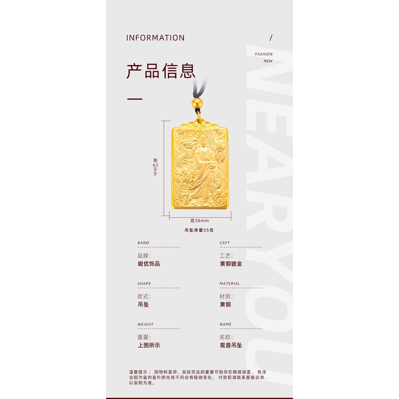 Goldkingdom Perhiasan Fashion Emas Asli Kadar 375Bangkok Aksesoris Ready Stock Lapis Emas Halus Padat Persegi Merek Guanyin Bodhisattva Liontin Untuk Pria