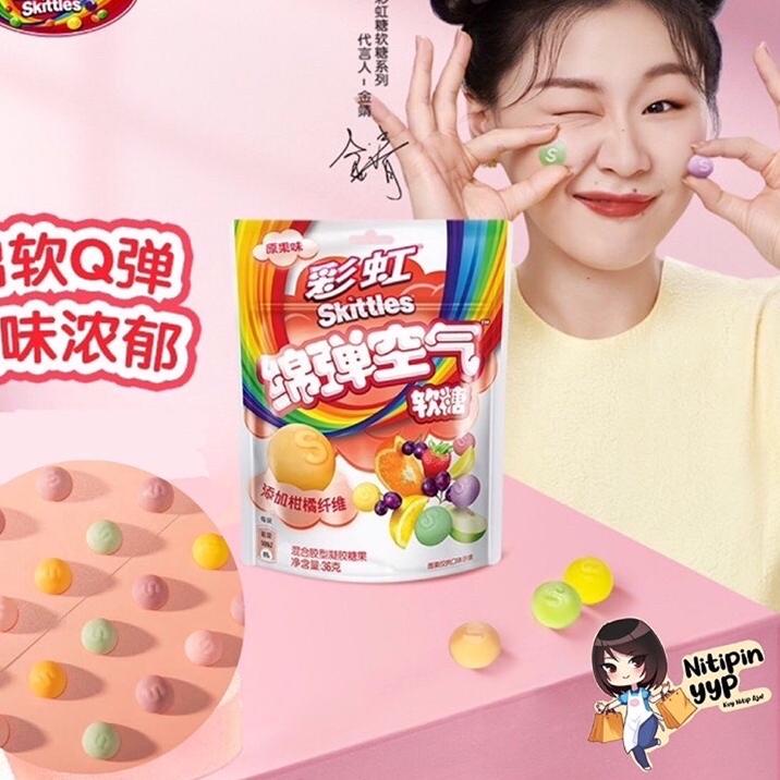 

Kirim Langsung [LIMITED SPRING] Permen SKITTLES Marshmallow Gummy - Skittles China Original Fruits Flavour - Permen Jelly Gummi Skittles CaiHong (36gr);