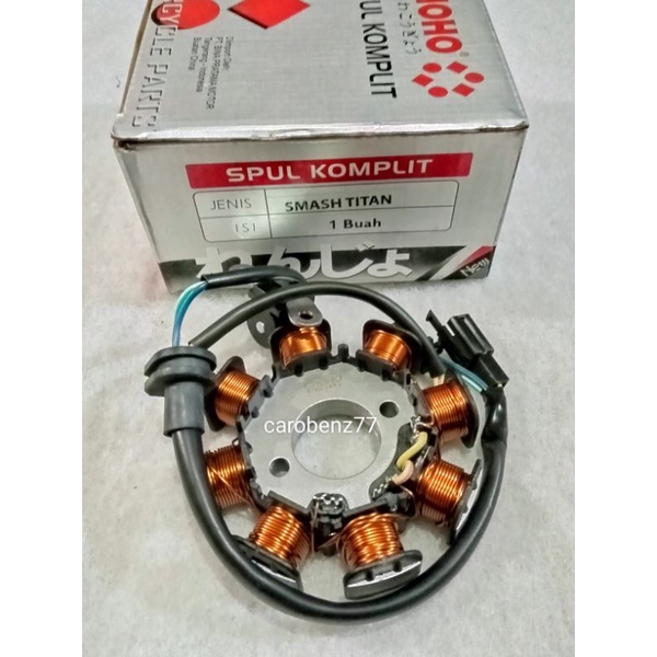 SPULL SEPUL SMASH TITAN CHOHO