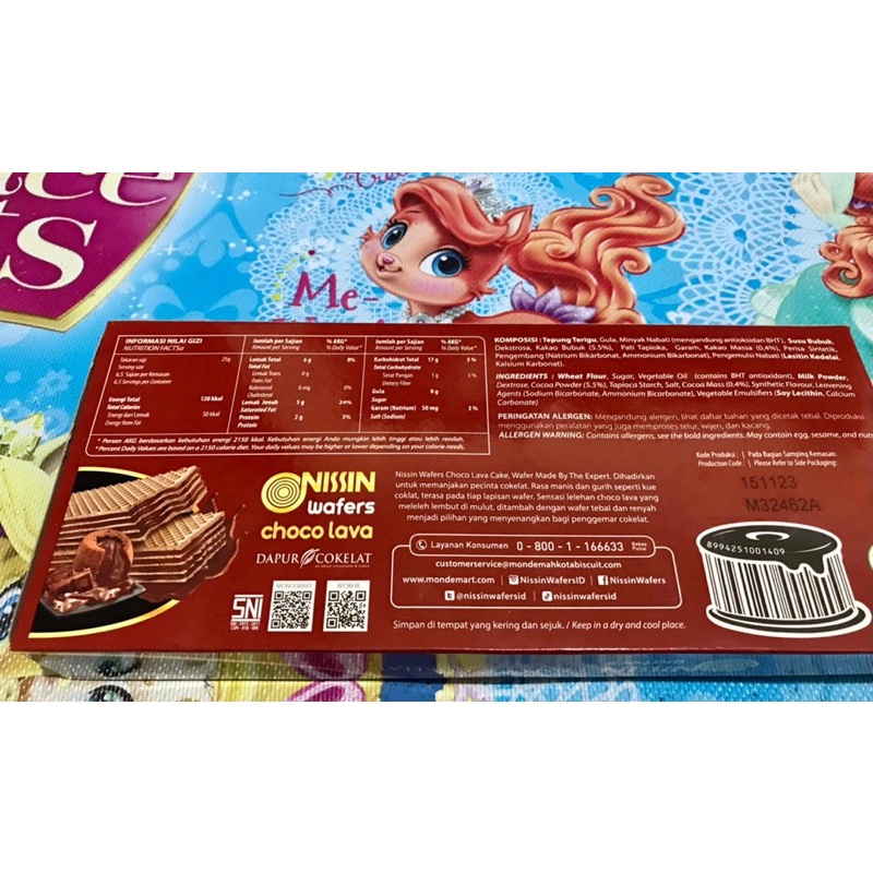 [Box] Wafer CHOCO LAVA NISSIN