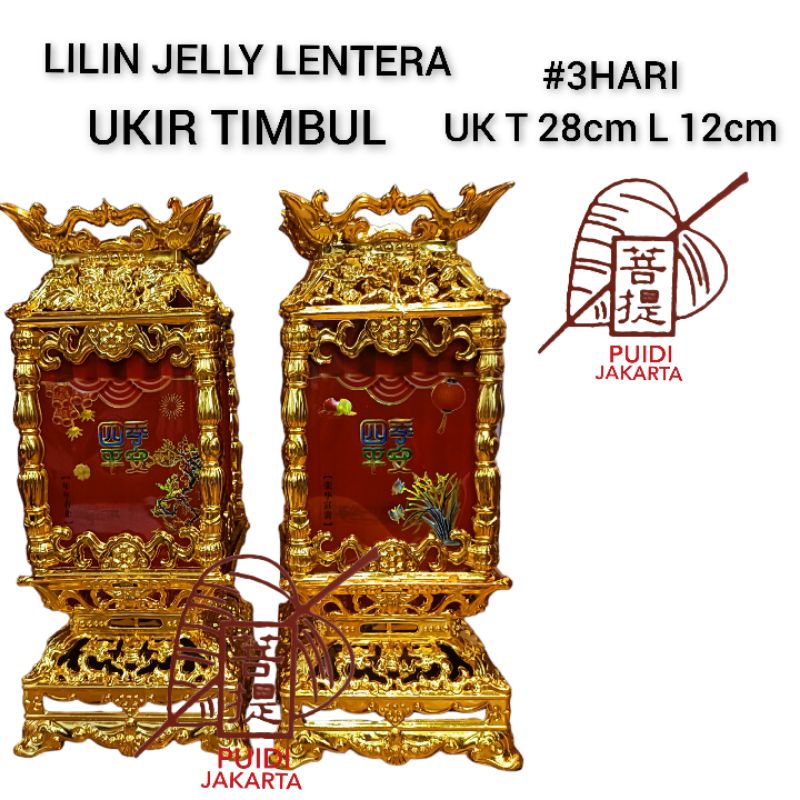 Lilin Jelly Lentera New Timbul