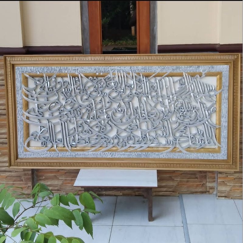 kaligrafi ayat kursi - kaligrafi kayu - kaligrafi ukir jepara