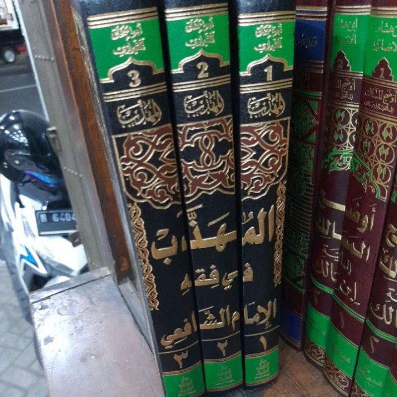 Kitab Al Muhadzab Dki Beirut Al Muhadzab 3 Jilid Al Muhadzab Dki