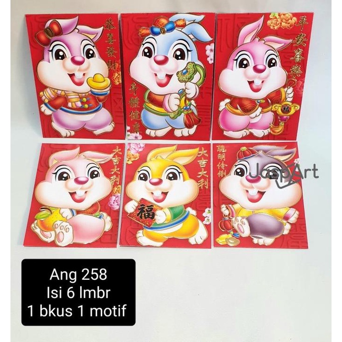 

TREND ANGPAO HONG BAO IMLEK PENDEK SHIO KELINCI RABBIT 2023 - ANG258 BERKUALITAS