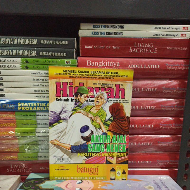 MAJALAH HIDAYAH TAHUN 10 - EDISI 112 DESEMBER 2010 BEKAS