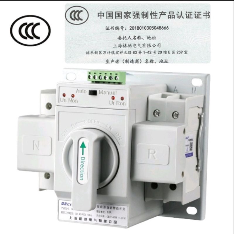 Automatic transfer switch Genset Inverter PLN