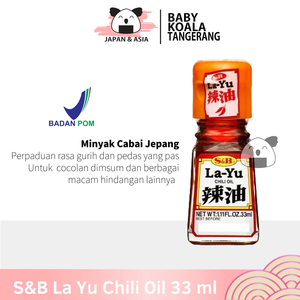 

S&B La Yu Minyak Cabai Jepang 33 ml │ Rayu Import Japan Chili Sesame Oil for Ramen Udon.