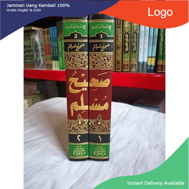 Shohih Muslim PUTIH DKI / Sohih Muslim Dki / Soheh Muslim DKI PUTIH صحيح مسلم / SHOHIH MUSLIM DKI 2 