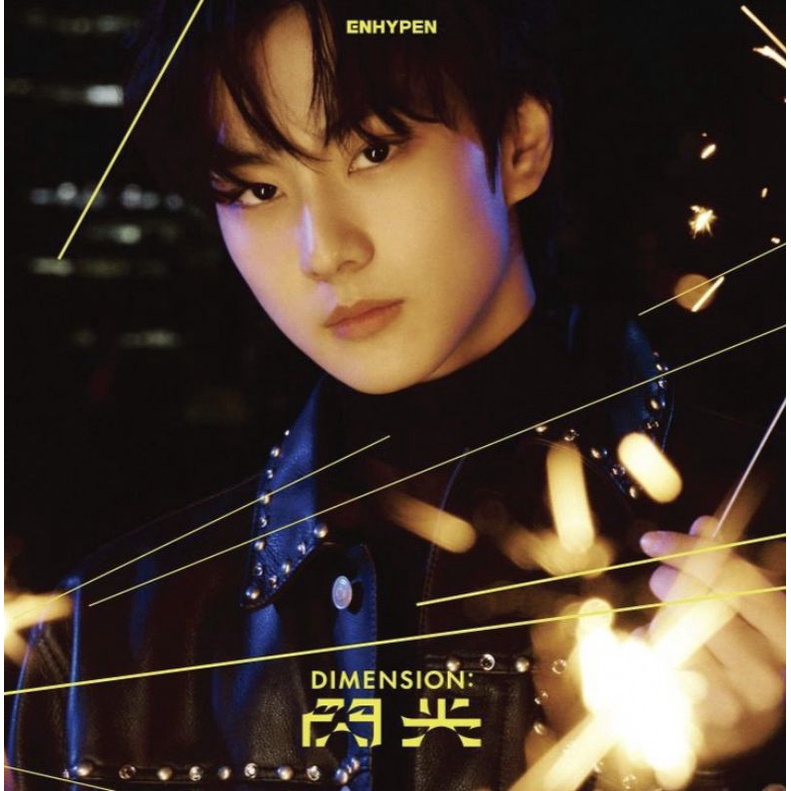 JUNGWON SOLJACK SENKOU JP SEALED