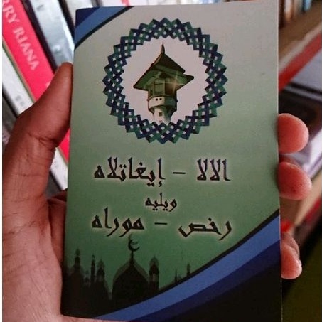 kitab alala dan terjemah jawa dan indo ukuran saku