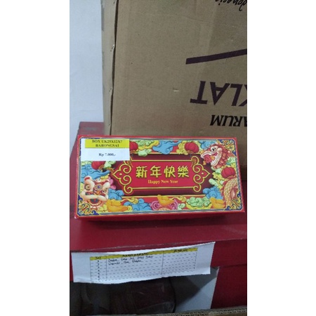

BOX UK25X12X7 MOTIF BARONGSAI