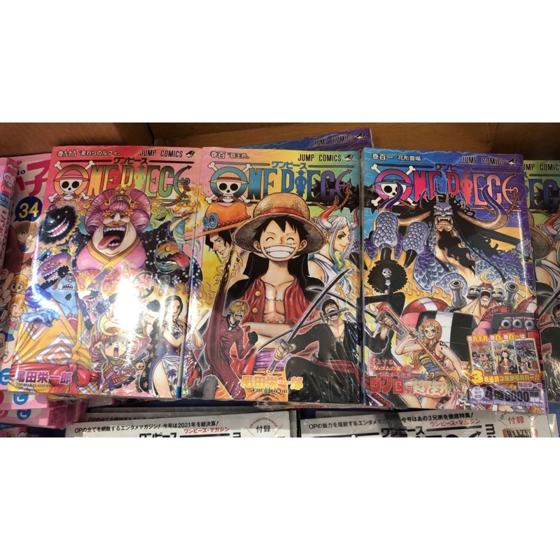 [INDONESIA] BUKU KOMIK ONE PIECE VOL 1 - VOL 50 PLUS STIKER - WAN PISU - MANGA EIICHIRO ODA [ORIGINAL]