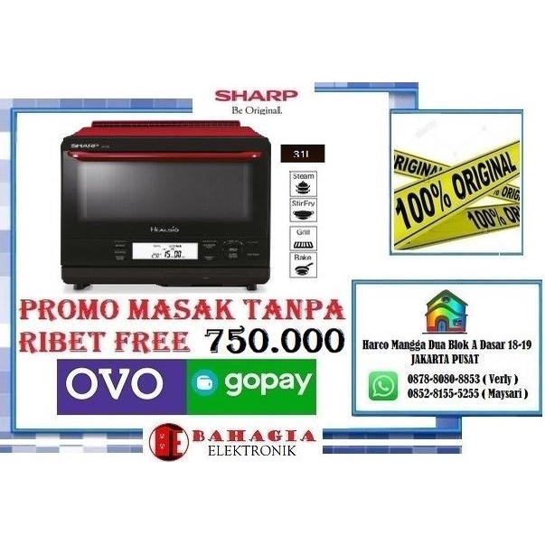 SHARP OVEN HEALSIO AX-1700IN(R)