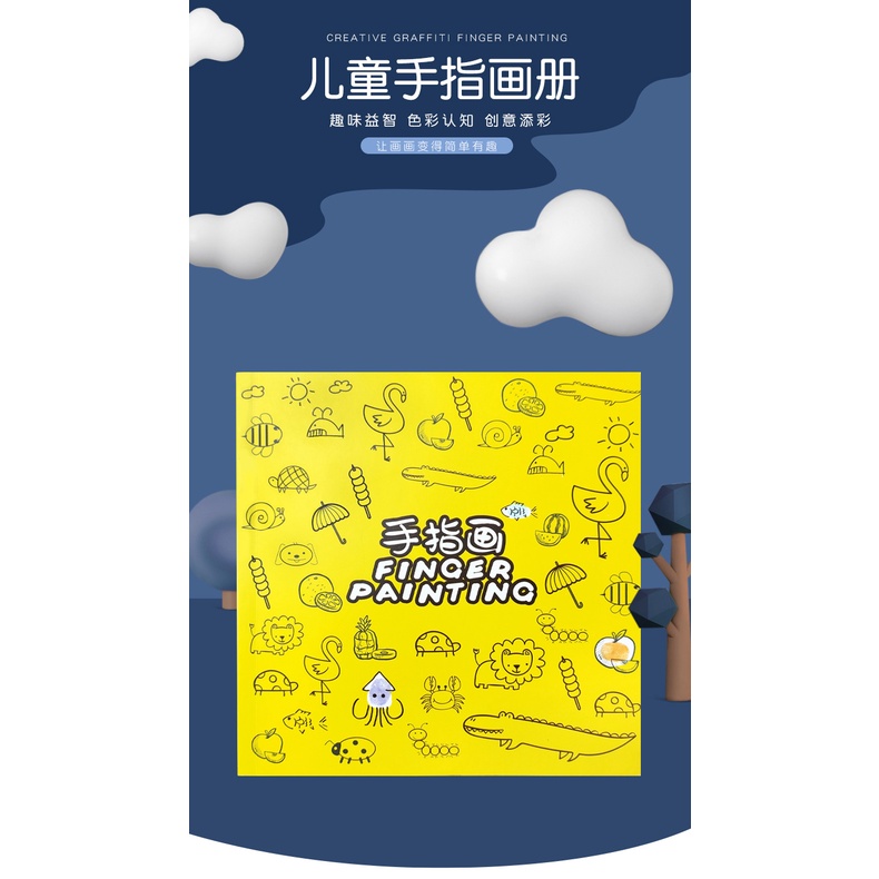 Khatinstore Finger Painting Anak Untuk Melukis Menggambar / Mainan Anak - FP01