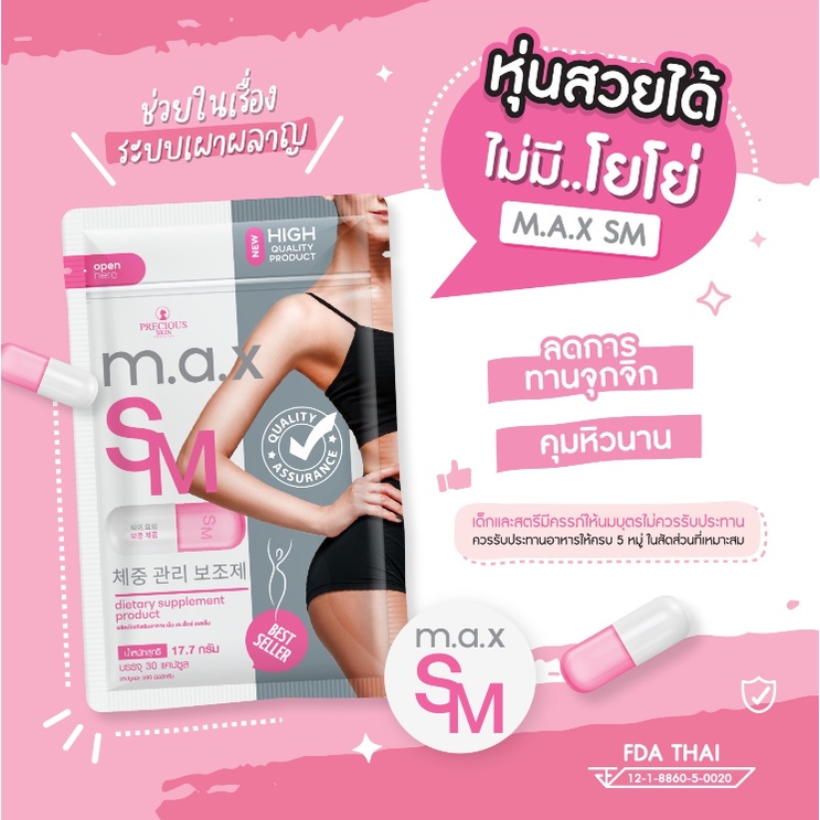 MAX SLIM PLUS SM BY PRECIOUS SKIN 7 DAYS 7KG WEIGHT LOSS KAPSUL PELANGSING