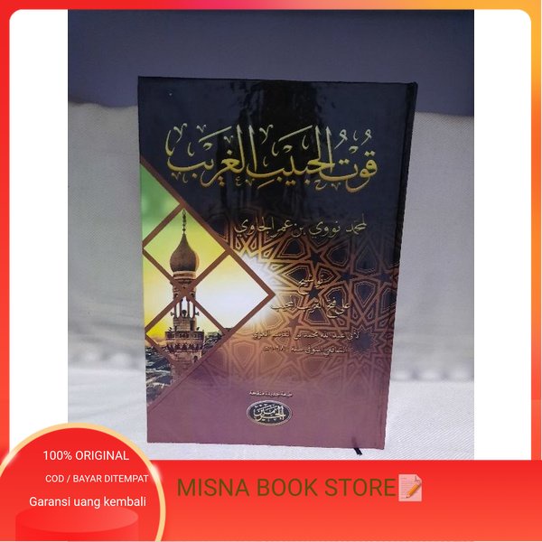 TAUSYEH ALA IBNI QOSIM/QUTUL HABIB AL GHORIB Cetakan Haromain