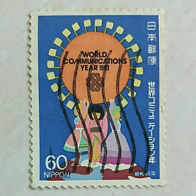 

(AA) Perangko Jepang 1983 World Communications Year 60¥ Used