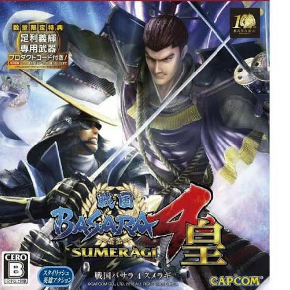 Booming BASARA 4 SUMERAGI PS3