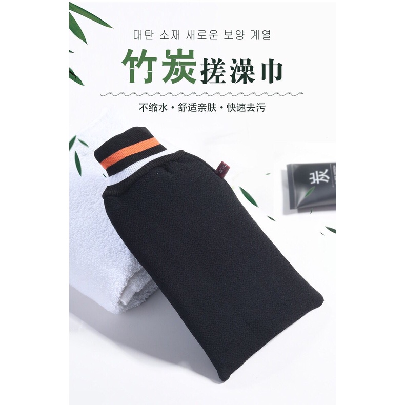 Body Glove Towel Handuk Lulur