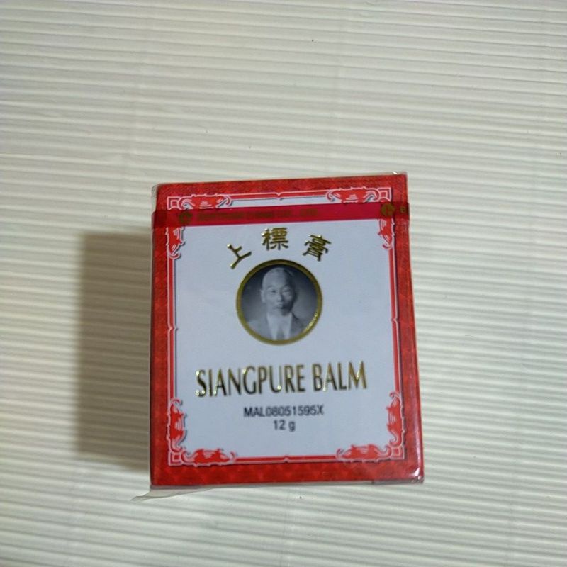 Siang Pure Balm 12 gr, balsem utk skt otot dll