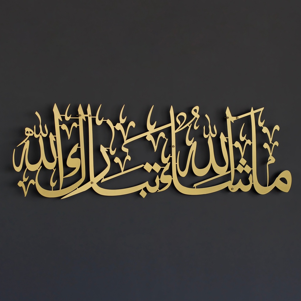 HIASAN DINDING ] MashAllah TabarakAllah  Islamic Wall Art, Islamic Home Decor, Islamic Decor, Islami