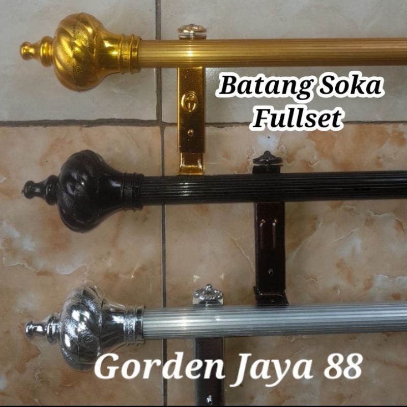 Jual Rell Gorden Tiang Gorden Rollet Gorden Pipa Gordeng Besi Gordeng