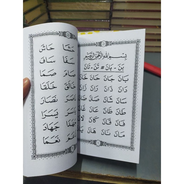 Buku Metode Ummi Dewasa - Belajar Mudah Membaca Al Quran Untuk Remaja Dan Dewasa Jilid 1-3