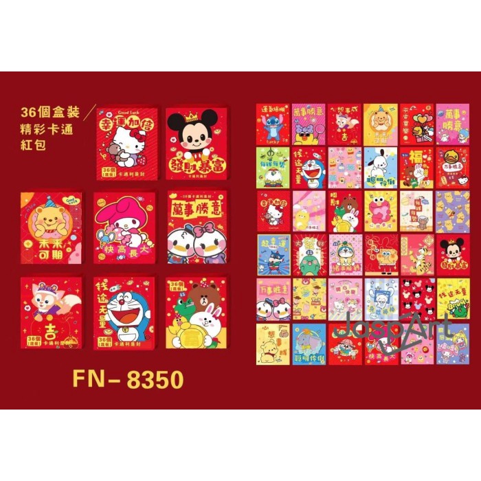 

cusss order] [36 Lembar Premium] ANGPAO IMLEK SHIO KELINCI RABBIT 2023