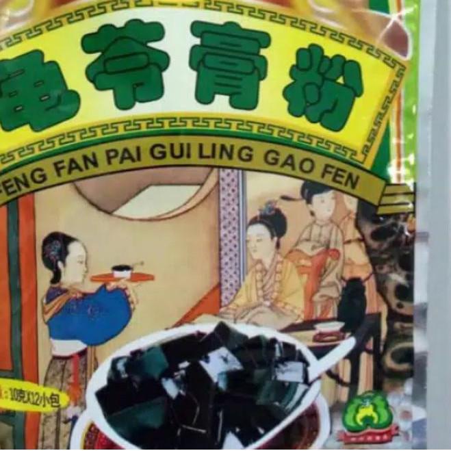 

limited Edition✔️Jelly hitam/kui Ling kao/ GUI Ling Gao per pcs|SQ3