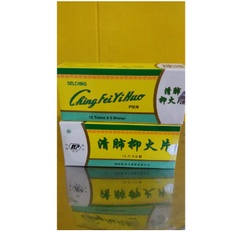 

Ching Fei Yi Huo Pien - Obat meredakan batuk, panas dalam, suara serak