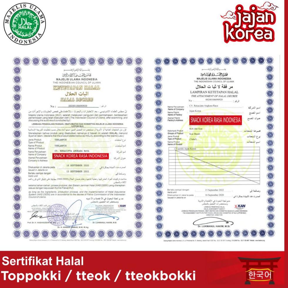 

Baru Promo!! 1 Kg Topokki / Topoki / Toppoki / tteok Jajan Korea ..,,.,,.,
