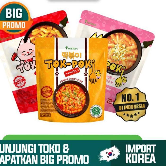 

Bagus Dipakai KORINUS TOK-POKI Korean 45G~