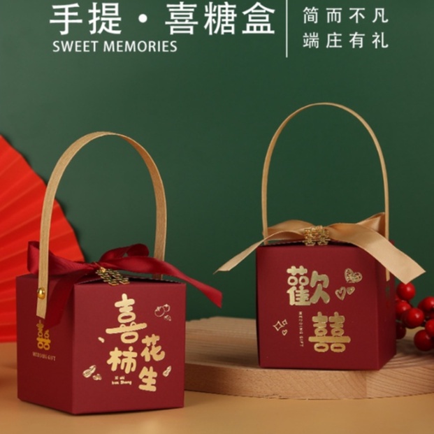 

Kotak Souvenir Wedding Sangjit / Kotak Permen Shuang Xi / Kotak Sovenir Penikahan