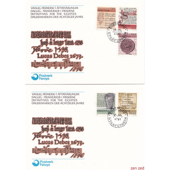 

A583 Prangko Faroe Islands FDC 1981 Arts Music Literature 2 Pcs
