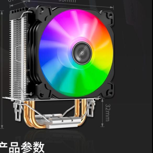 Terlaris JONSBO CR-1200 CPU Fan Cooling / HSF Cooler RGB / JONSBO CR1200 / JONSBO CR 1200