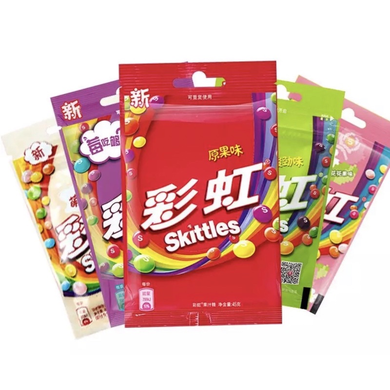 SPESIAL CHRISTMAS SKITTLE CANDY 5 Variant