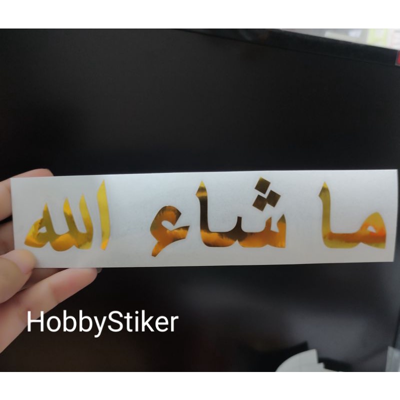 Stiker MasyaAllah premium gold tulisan arab untuk kaca mobil