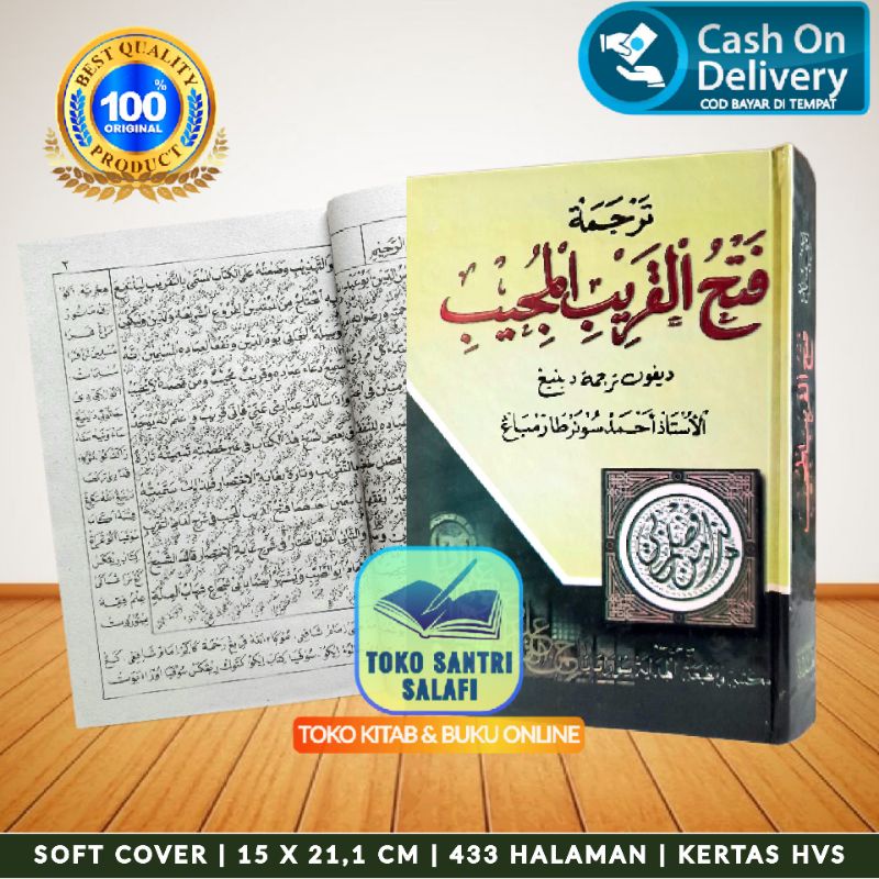 Terjemah Fathul Qorib Jawa Pegon Terjemah Fathul Qoorib Jawa Fathul Qorib Terjemah Jawa Pathul Qorib