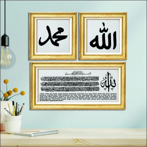 Hiasan Dinding Islami / Hiasan Ruang Tamu / Hiasan Kamar Tidur / Kaligrafi - Allah &amp; Muhammad &amp; Ayat Kursi C167