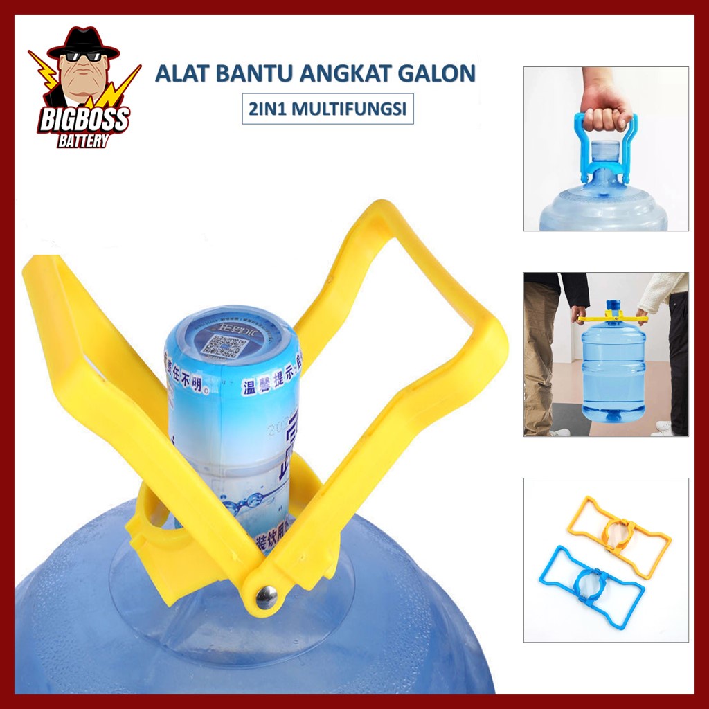 Alat Angkat Galon Simple Pengangkat Dispenser Air Minum Double Handle Grip Holder Praktis Anti Licin