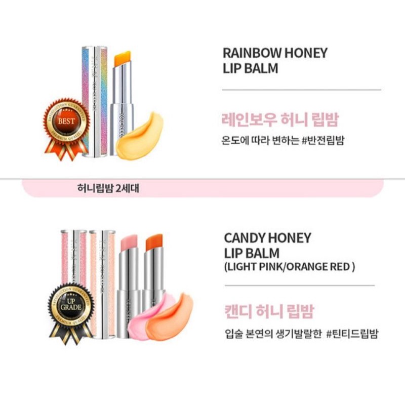 YNM Honey Lip Balm ( YOU NEED ME)