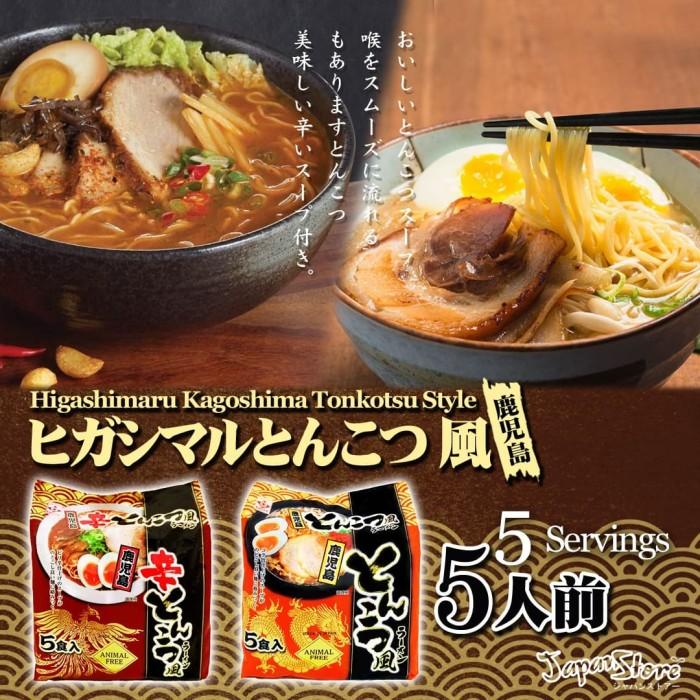 

Yuk Dibeli Higashimaru Kagoshima Tonkotsu Ramen [5 Porsi] 084