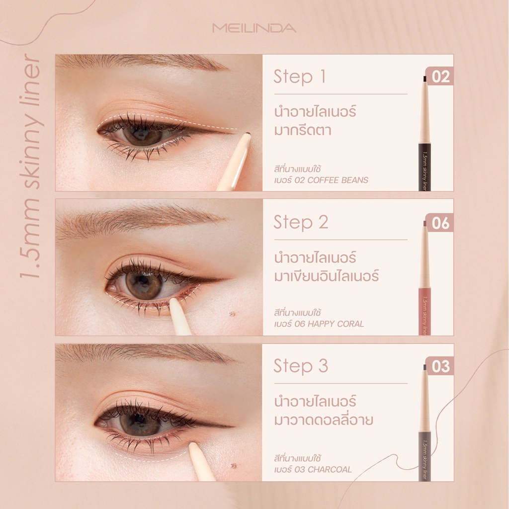 [TERMURAH] MEILINDA 1.5MM Skinny Liner | Eyeliner MC3120 | Browit.id