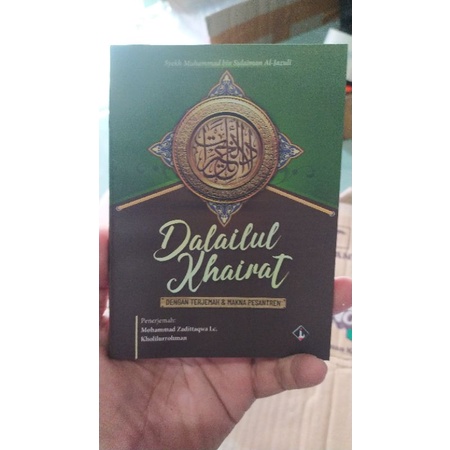 terjemah dalailul khoirot makna pesantren terjemah dalail khoirot makna pesantren