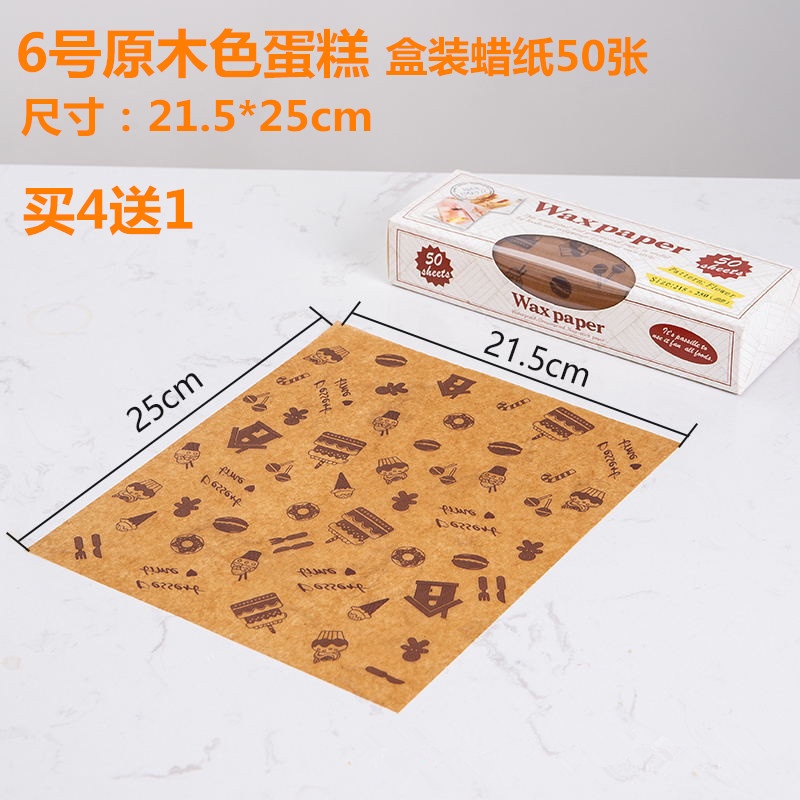 Alas Nasi Bento Kertas Pembungkus Makanan Roti Sandwich Burger Kue Dessert Wax Paper Anti Minyak