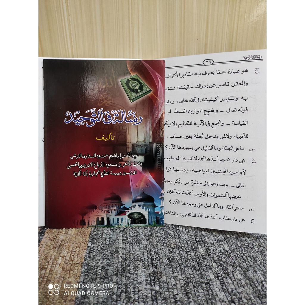 Kitab Risalah Fi Tauhid Risalah Tauhid