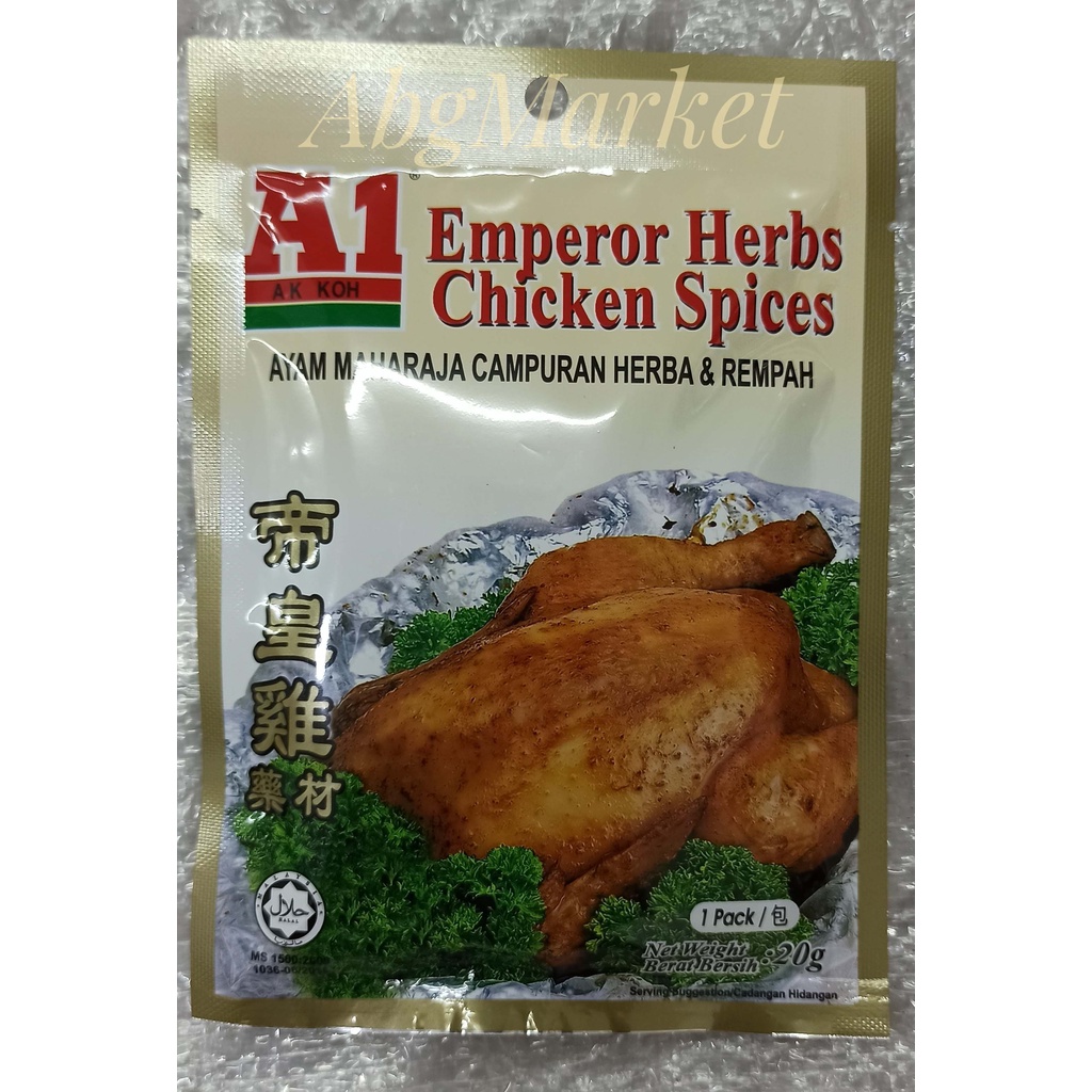 

A1 Bumbu Ayam Maharaja Herbal Rempah 20g / A1 Maharaja Herbal Rempah 20g