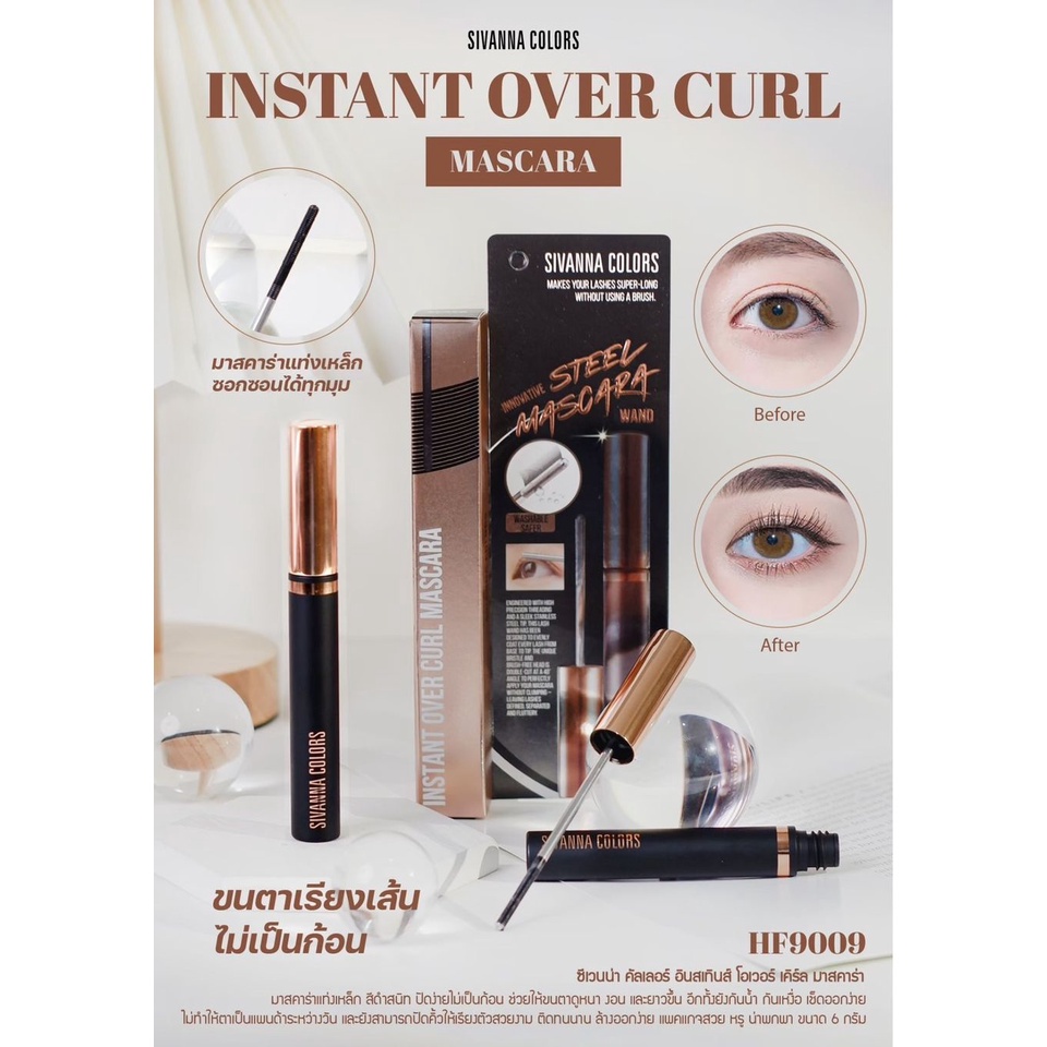 Sivanna Instant Over Curl Mascara HF9009 / Mascara mata